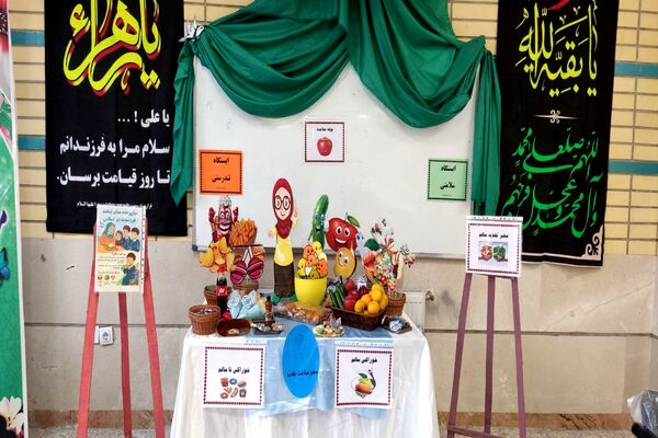 افتتاحیه سفیران سلامت پاکدشت در آموزشگاه ام‌الشهدای مظفر