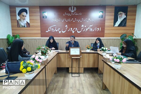 جلسه تبیین برنامه های پرورشی، فرهنگی - هنری و سازمان دانش آموزی