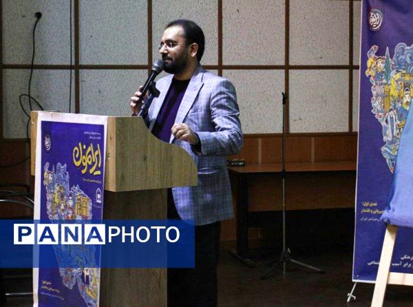 جشنواره «ایرانمون» با تمرکز بر هویت ملی در پایتخت تاریخ و تمدن 