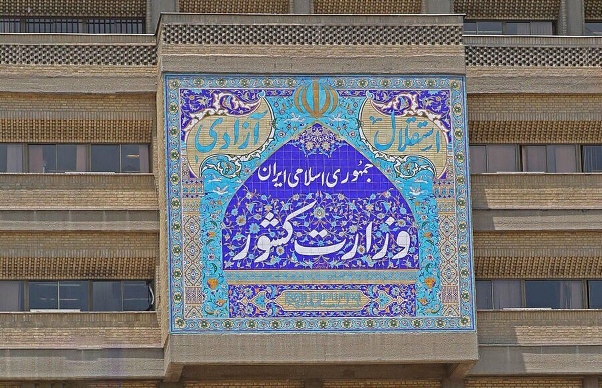 اقدام ‌اتحادیه اروپا علیه سپاه پاسداران ‌مصداق بارز کج‌فهمی سیاسی است