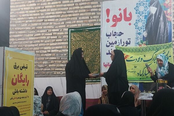برگزاری جشن میلادحضرت زینب کبری(س) و روز پرستار