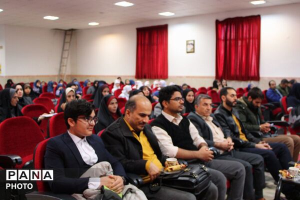 دوره آموزشی آموزگاران پایه مدارس ابتدایی منطقه پردیس
