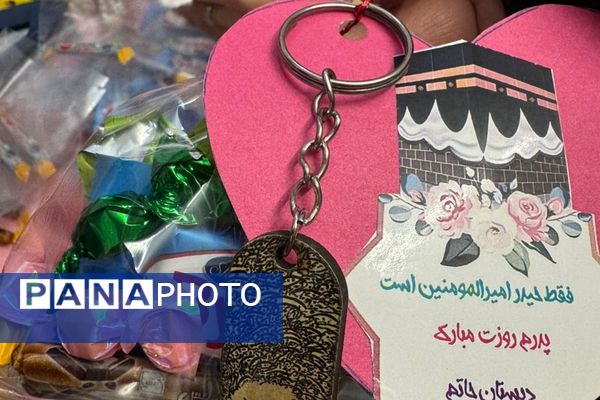 ولادت حضرت علی علیه السلام در دبستان دخترانه حاتم ناحیه دو شهرری 