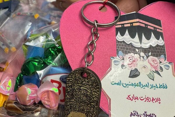 ولادت حضرت علی علیه السلام در دبستان دخترانه حاتم ناحیه دو شهرری 