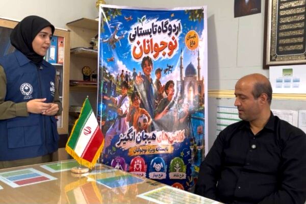 آغاز به کار پایگاه تابستانی مدرسه شمس تبریزی با همکاری مجموعه فرهنگی تربیتی بقیة‌الله‌الاعظم 