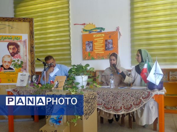 نشست ادبی خوانش نامه‌های سهراب سپهری در قم