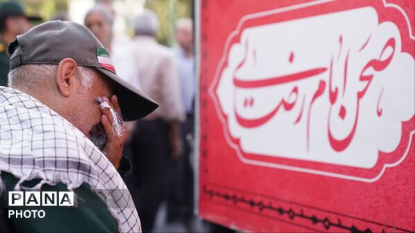 مراسم تشییع پیکر مطهر شهیدان مصطفی امینی و عبدالحسین شیخ‌کوپایی در اصفهان