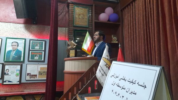 جلسه‌ کیفیت بخشی آموزشی مدیران مدارس مقطع متوسطه اول آموزش و پرورش شهرستان ملارد 