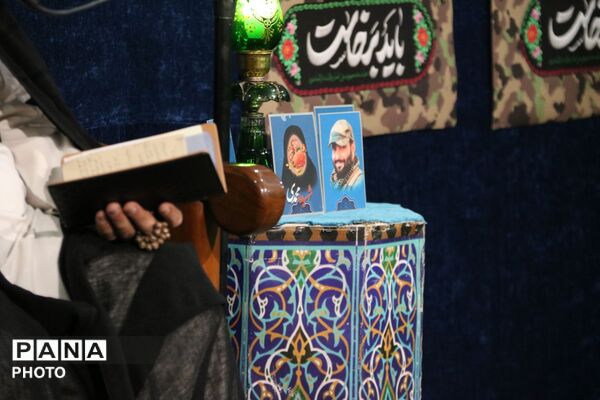 بزرگداشت سالروز شهادت آیت‌الله شهید مدنی در هیئت انصارولایت