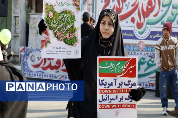 راهپیمایی ۲۲ بهمن در شهرستان پاکدشت 