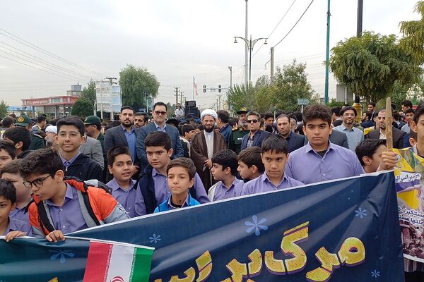  راهپیمایی 13 آبان در شهریار