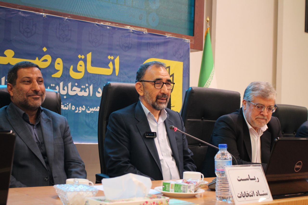 اتاق کنترل وضعیت ستاد انتخابات شهر مشهد