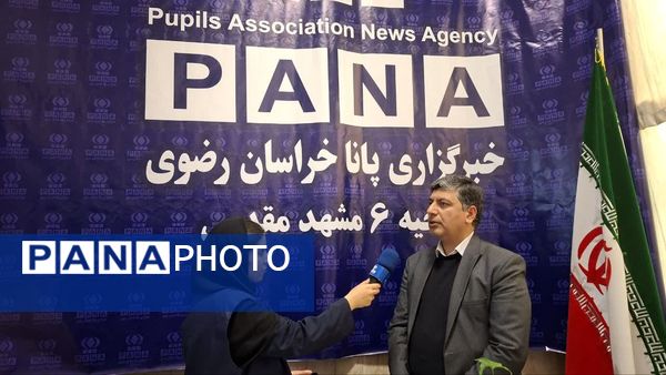 آغاز به کار دفتر خبرگزاری پانا در ناحیه ۶ مشهد