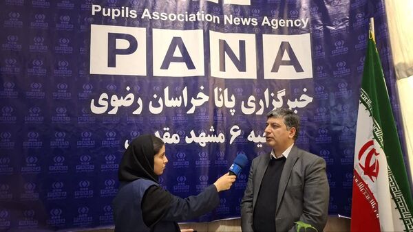 آغاز به کار دفتر خبرگزاری پانا در ناحیه ۶ مشهد
