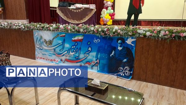 جشن نیمه شعبان و  گرامیداشت دهه فجر انقلاب اسلامی در کانون مهرتابان نیشابور