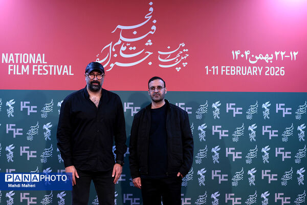 نشست نقد و بررسی فیلم «مارون» در چهل و چهارمین جشنواره ملی فیلم فجر
