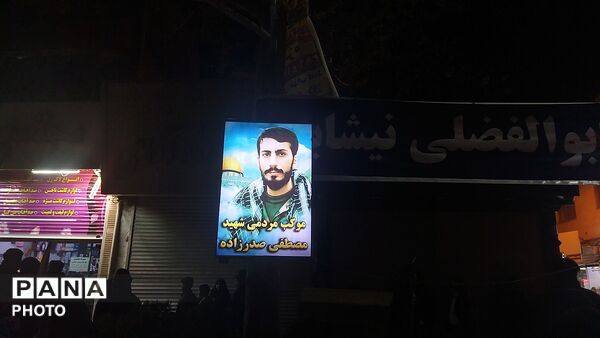 گذری بر موکب مردمی شهید مصطفی صدر زاده در یازدهمین شب از سال ۱۴۰۵