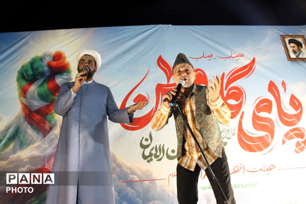 جشن روز دختر در ورودی باغ دولت آباد یزد