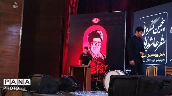 پیمان عاشورا