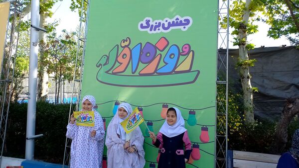 اجتماع بزرگ «روزه اولی‌ها» در ورزشگاه شهید‌شیرودی 