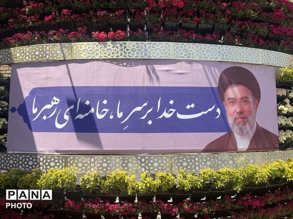 نور خورشید سما بر روی خورشید طوس