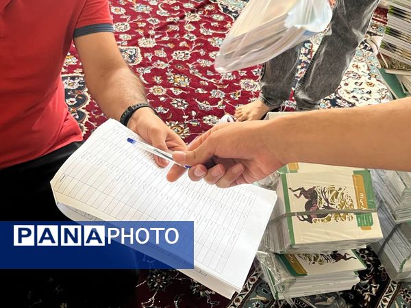 توضیح کتاب‌های درسی در مدارس منطقه ۱۵