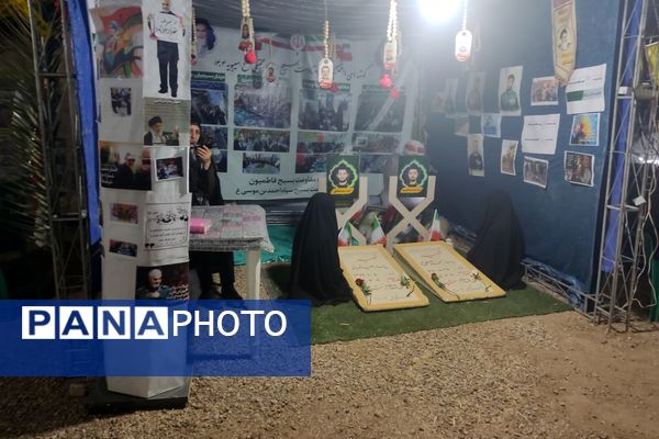 نمایشگاهی برا آشنایی با شهیدان