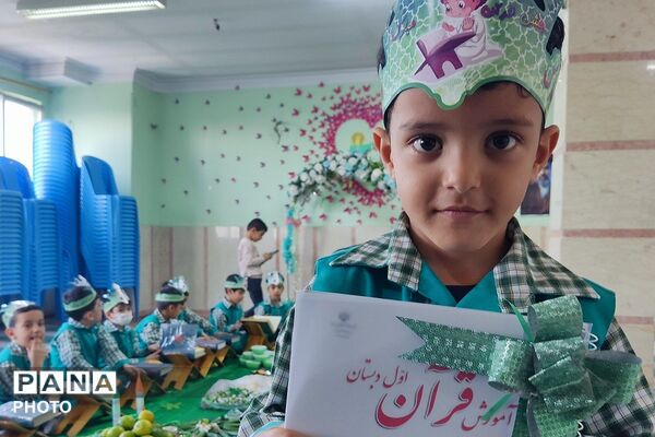 جشن قرآن در دبستان پانزده خرداد شهرری