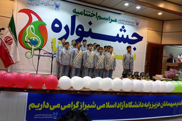 مدارس سما آباده در جشنواره سرود نغمه‌هاحائز مقام برتر شدند