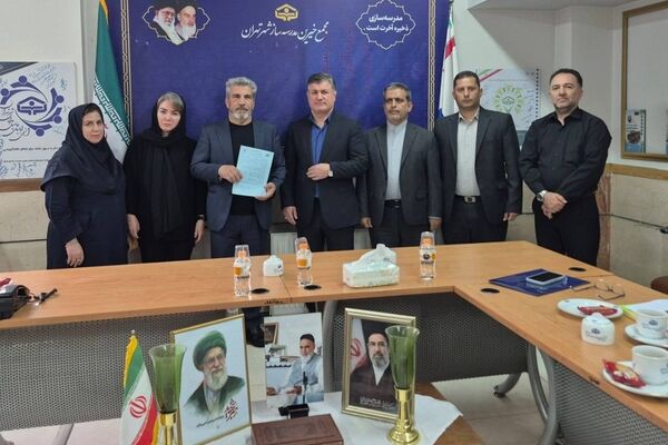 مشارکت ۱۴۰ میلیارد ریالی پزشک تهرانی برای ساخت مدرسه ۱۲ کلاسه در منطقه ۱۵ پایتخت
