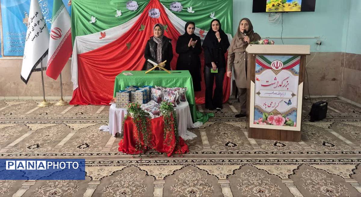 جشن باشکوه پیروزی انقلاب در آموزشگاه‌های مروست