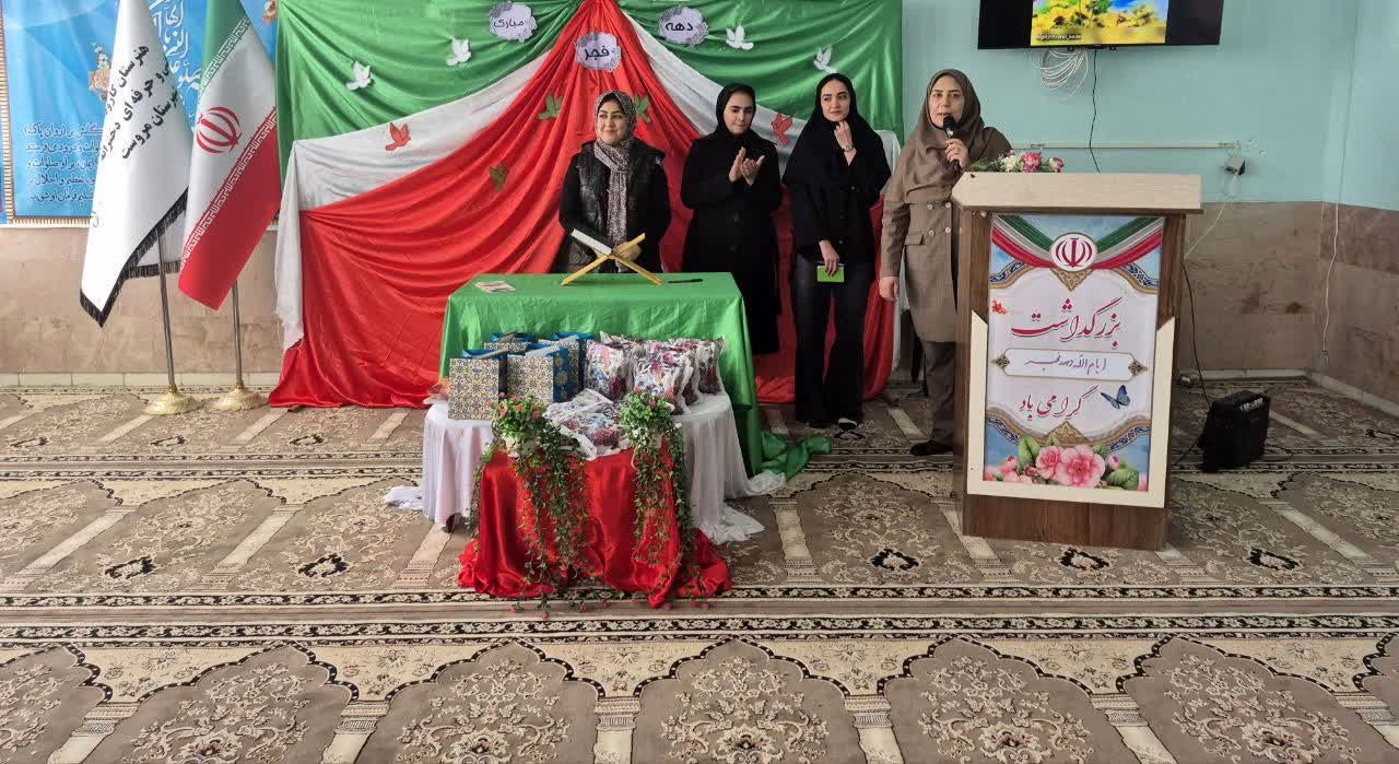 جشن باشکوه پیروزی انقلاب در آموزشگاه‌های مروست