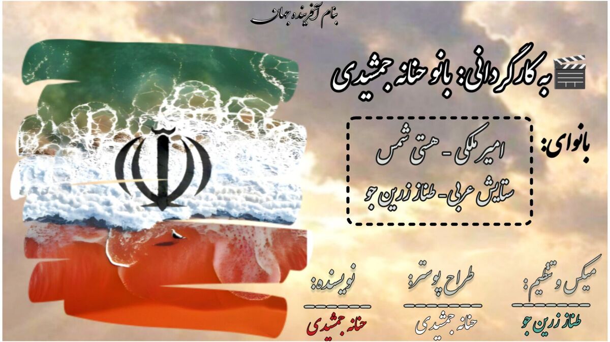 روایتی از تمدن اسلام و تاریخ