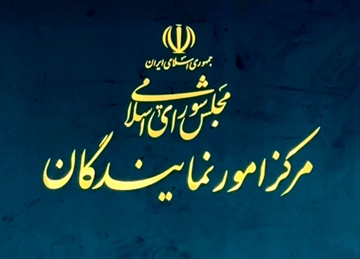 دعوت نمایندگان ادوار از مردم برای بدرقه قائد شهید امت