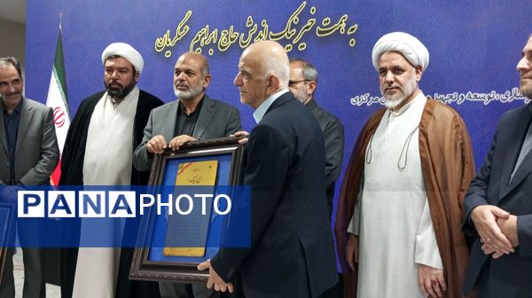 افتتاح مدرسه ۱۸ کلاسه دخترانه دوره اول و دوم ابتدایی در شهرستان ساوه