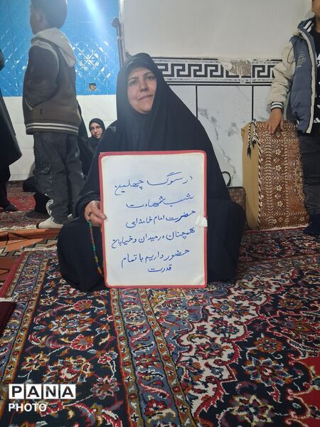 مراسم چهلم رهبر شهید و کودکان میناب