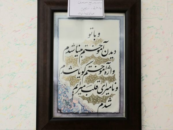 بازدید مدیر کل میراث فرهنگی، گردشگری و صنایع دستی فارس از نمایشگاه آثار هنرمندان در رشته های تابلو فرش و سفال