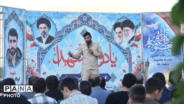 برگزاری یادواره «افتخار کوچه، آبروی محله» در شازند 