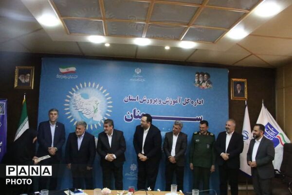  آیین تجلیل از فعالان طرح ملی «ایران دیجیتال» در استان سمنان
