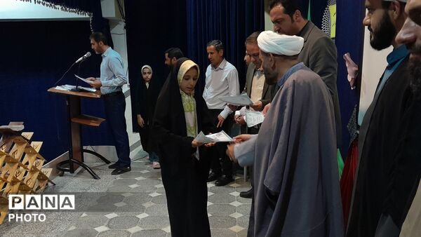 تجلیل از فعالان و برگزیدگان مسابقات قرآنی درگزین
