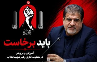 مدرسه، کانون انسان‌سازی و آینده‌سازی کشور