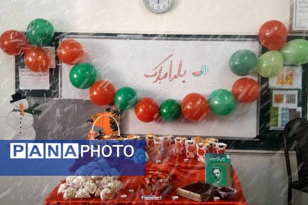 جشن شب یلدا در مدارس ناحیه دو شهرری 