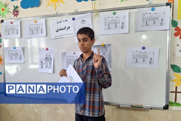 آموزش مهارت جراتمندی توسط دانش‌آموز خبرنگار پانا همگام با معلم