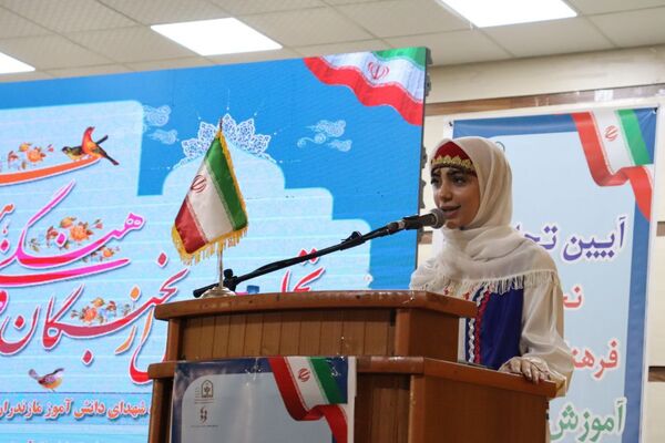 تجلیل از برگزیدگان جشنواره‌های فرهنگی و هنری دانش‌آموزان مازندران