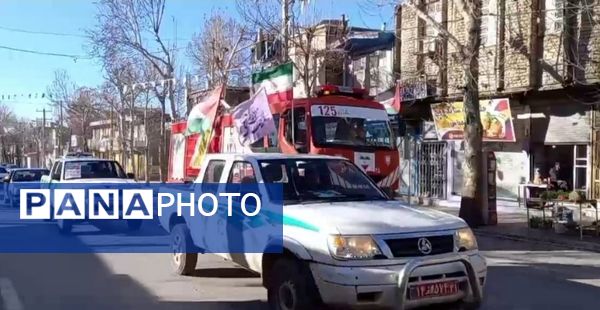 رژه خودرویی دهه فجر در الشتر