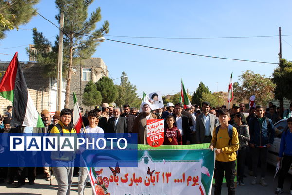 برگزاری راهپیمایی ۱۳ آبان در شهر درق 