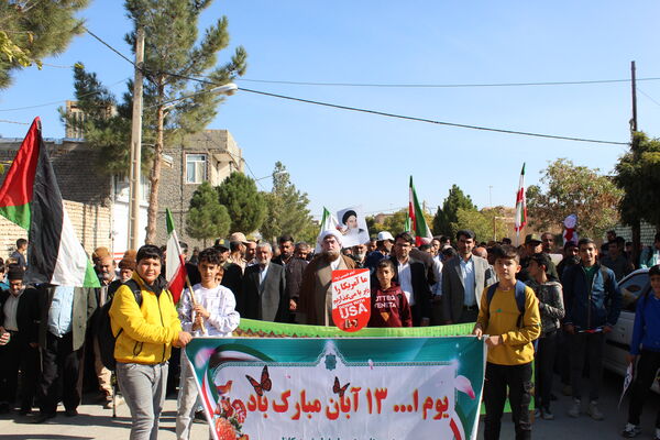 برگزاری راهپیمایی ۱۳ آبان در شهر درق 
