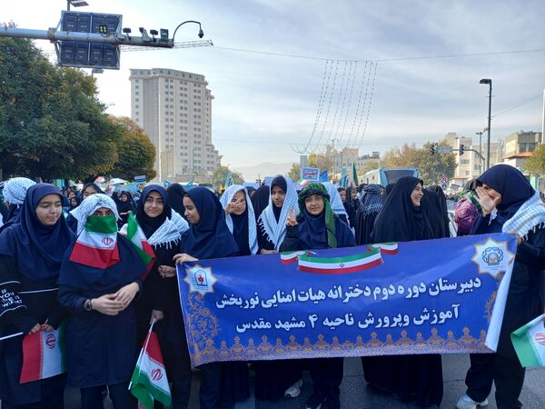 مراسم یوم الله ۱۳ آبان در مشهد
