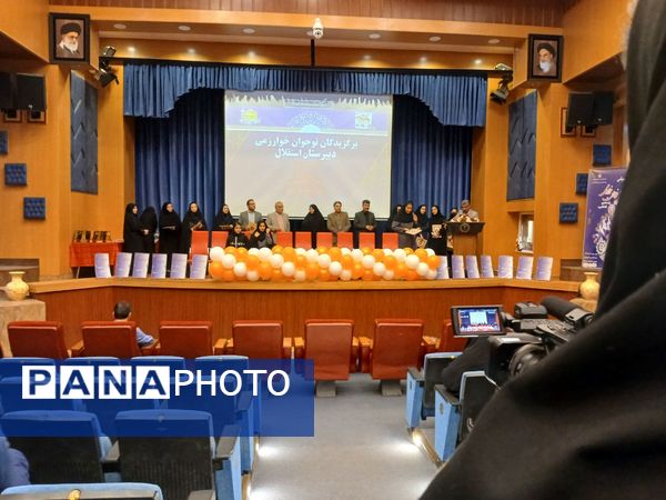 جشن سپاس جشنواره نوجوان خوارزمی ناحیه۶ مشهد