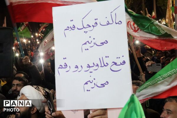 استقبال گرم مردم شهرستان قرچک،از سخنران برجسته کشوری